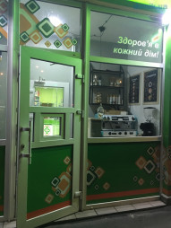 Кофейня-магазин